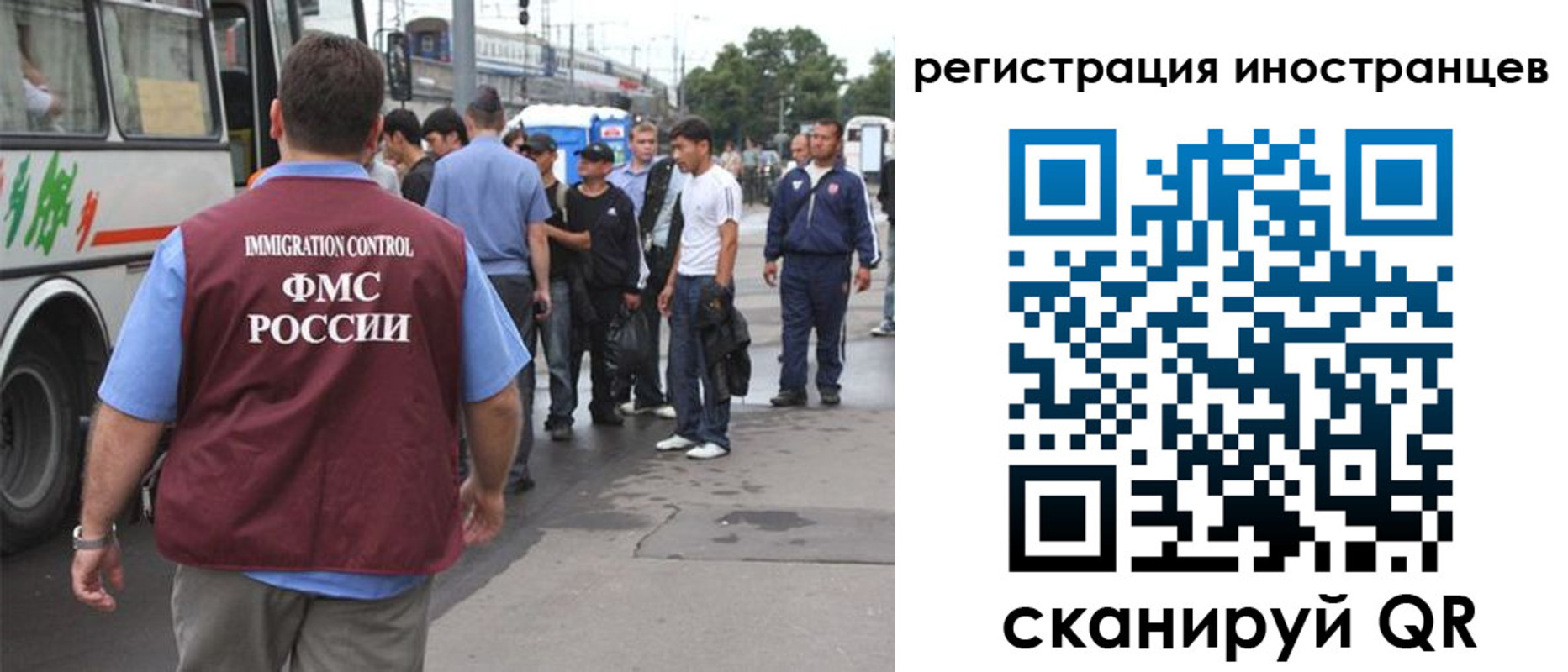 форма 3 в Отрадном